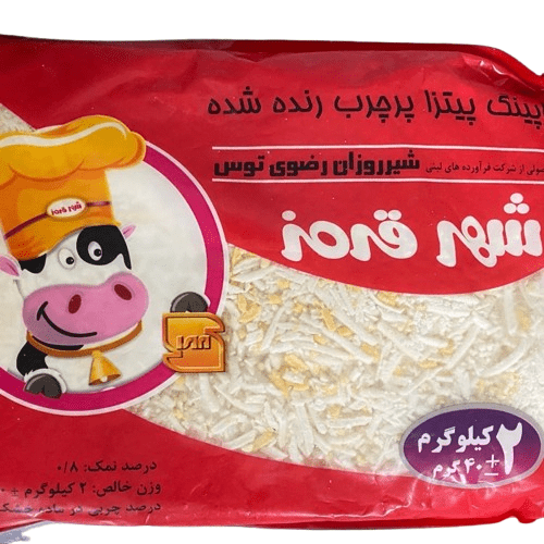 پنیر پیتزا شهر قرمز فی کیلو