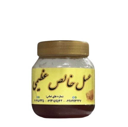 عسل خالص عظیمی (گل تریاک)