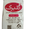 دستمال کاغذی گلبرگ 1 کیلو