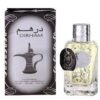 عطر درهم خورد