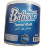 دستمال حوله ای بهیر 700 گرام