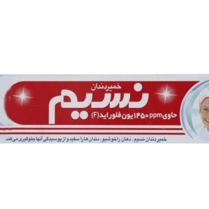 خمیر دندان نسیم