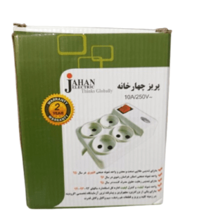 سه ساکته محافظ دار